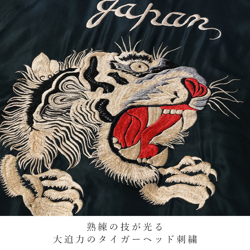 TAILOR TOYO/テーラー東洋】TIGER HEAD×CHEVY LOVER(AGING MODEL