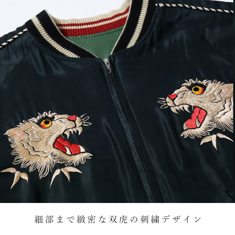 TAILOR TOYO/テーラー東洋】TIGER HEAD×CHEVY LOVER(AGING MODEL