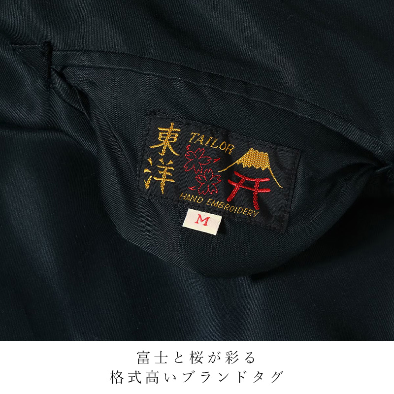 TAILOR TOYO/テーラー東洋】TIGER HEAD×CHEVY LOVER(AGING MODEL