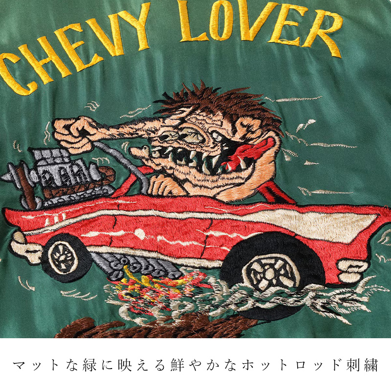TAILOR TOYO/テーラー東洋】TIGER HEAD×CHEVY LOVER(AGING MODEL