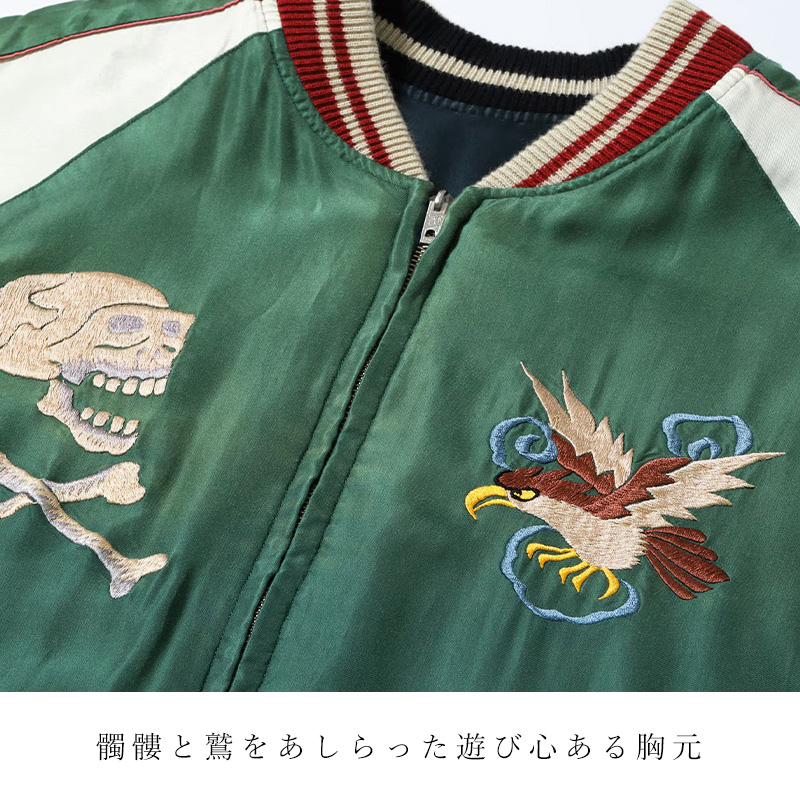 TAILOR TOYO/テーラー東洋】TIGER HEAD×CHEVY LOVER(AGING MODEL