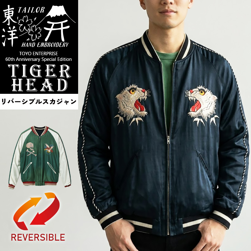 TAILOR TOYO/テーラー東洋】TIGER HEAD×CHEVY LOVER(AGING MODEL