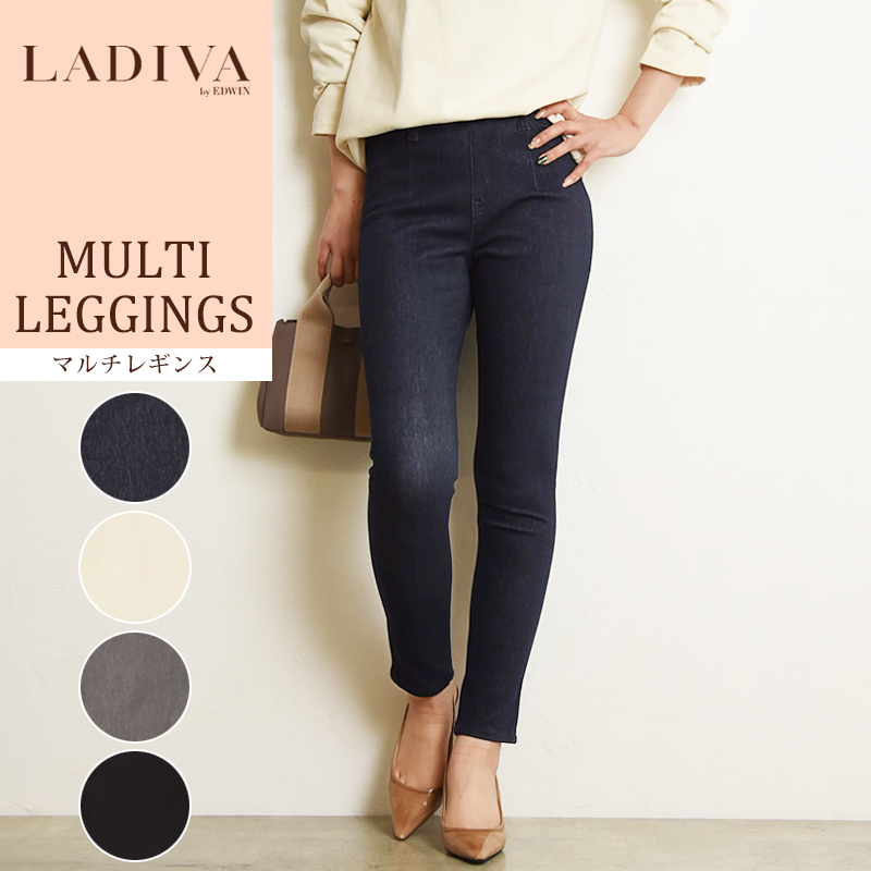 SOMETHING（サムシング） 大人気 LADIVA ラディーバ マルチレギンス
