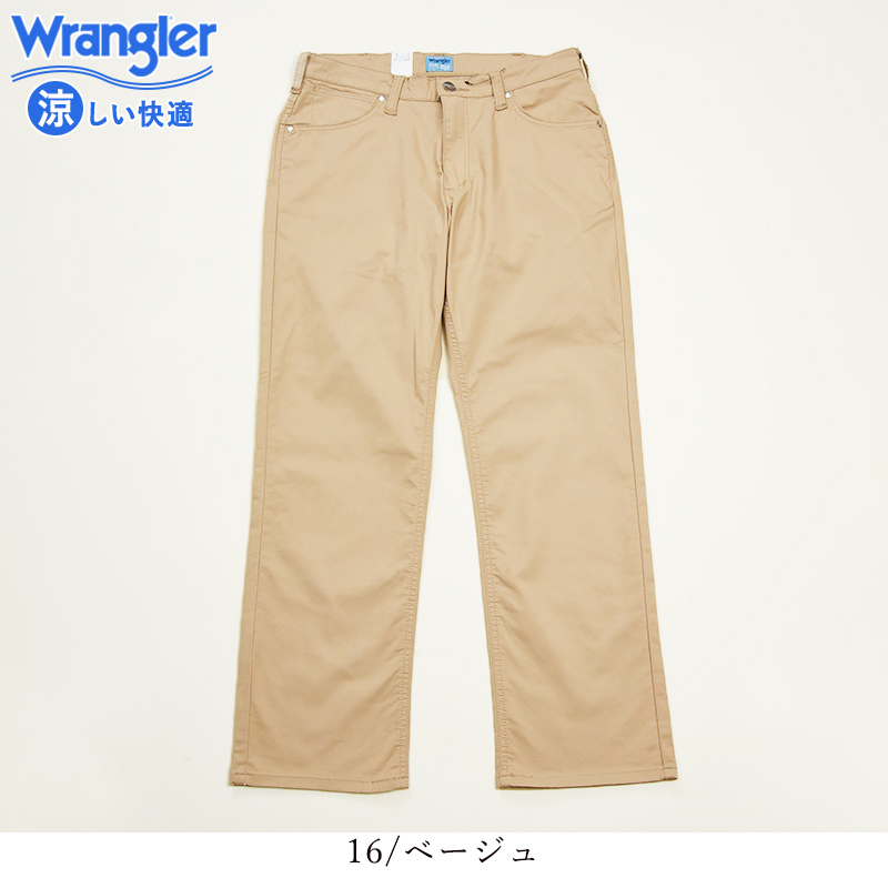 セール／30％OFF Wrangler ラングラー 涼しいパンツ 快適パンツ COOL ストレート ストレッチ ジーンズ デニム メンズ 春夏用 クール SALE WM0138｜geostyle｜16