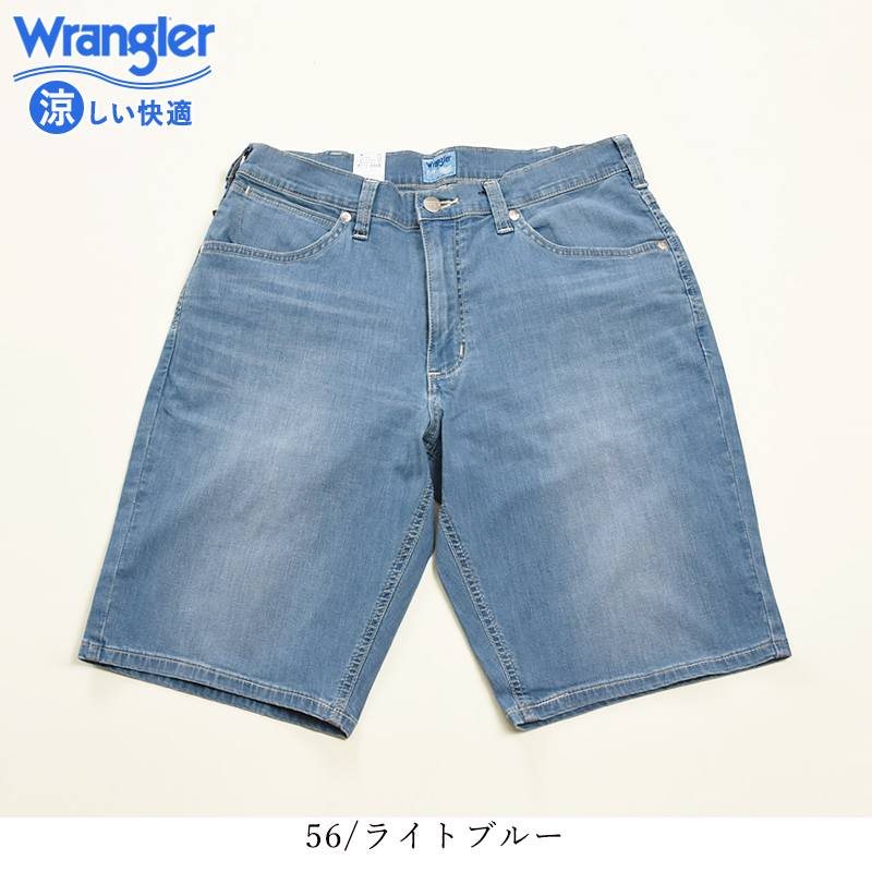 セール／5％OFF Wrangler ラングラー 涼しい快適パンツ COOL ショートパンツ ショーツ ストレッチ ジーンズ メンズ 春夏用 クール 短パン SALE WM0139｜geostyle｜14