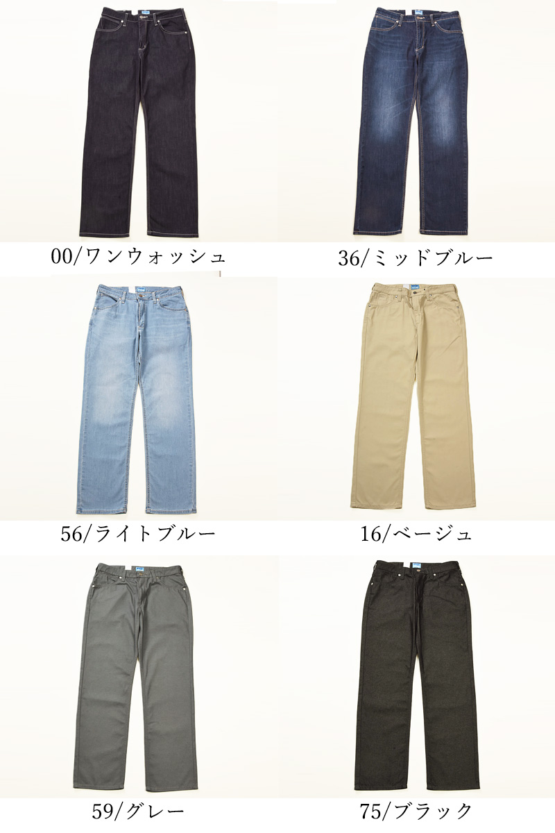 Wrangler 2025春夏新作 セール／5％OFF ラングラー 涼しいパンツ