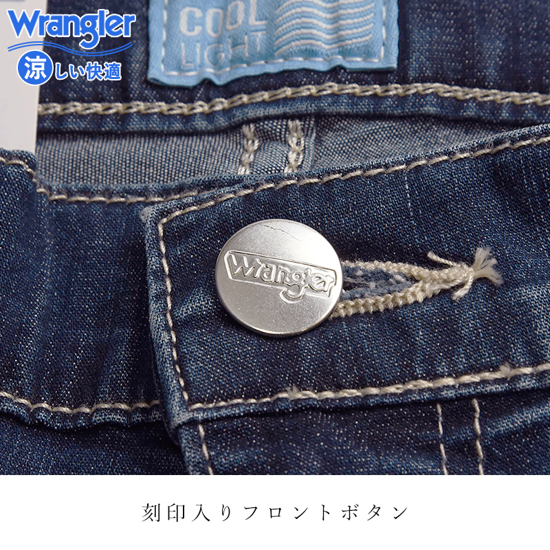 Wrangler
