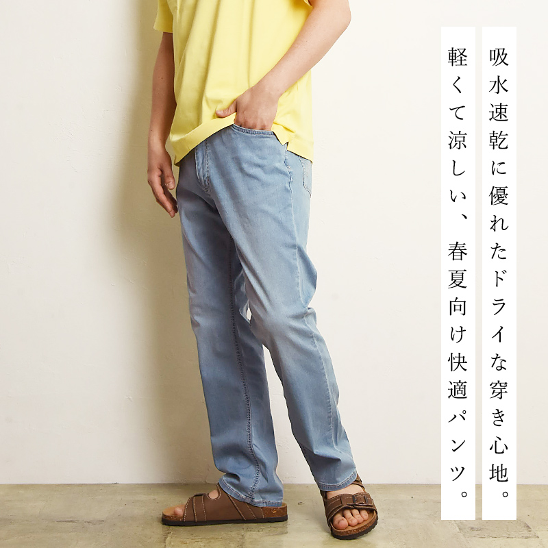 Wrangler