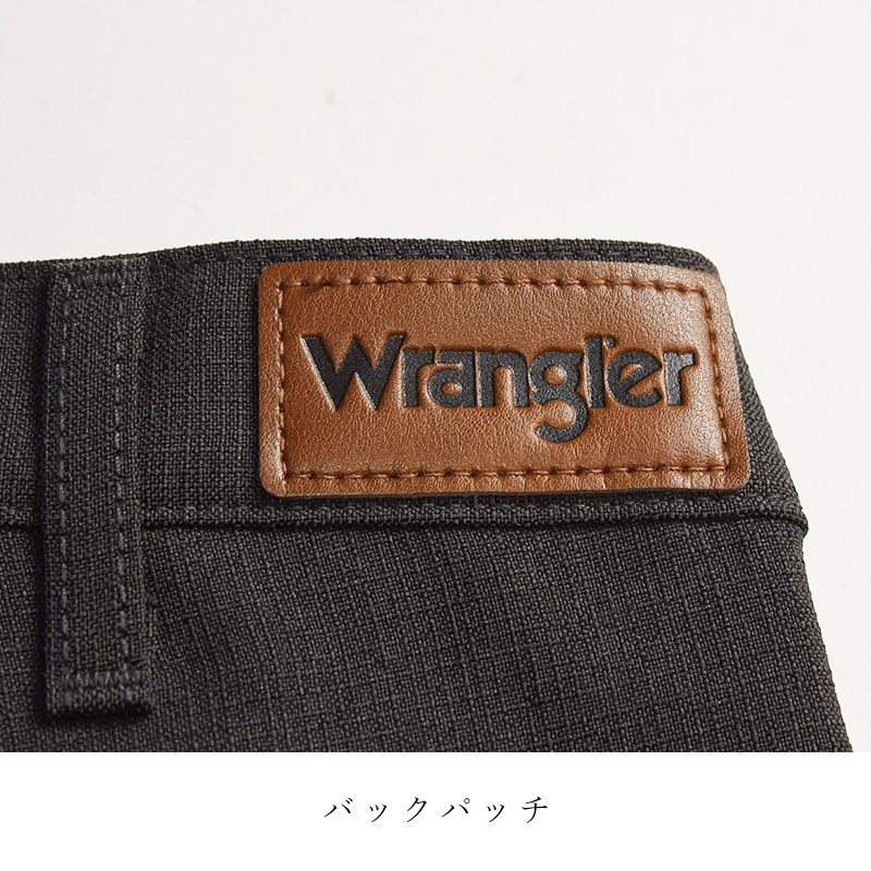 Wrangler（ラングラー） 2026春夏新作 涼しいパンツ 快適パンツ COOL
