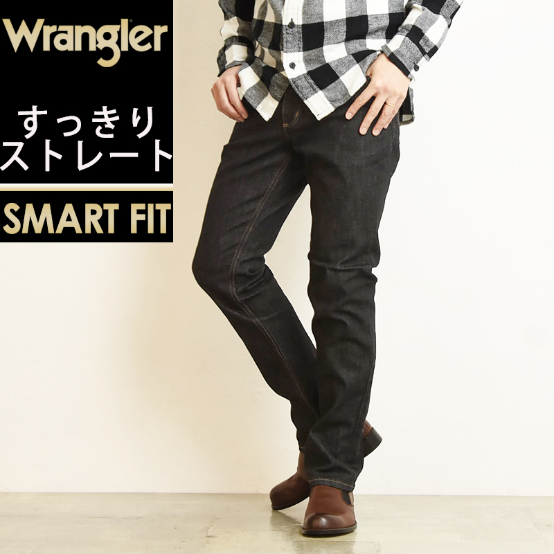 Wrangler SALE28%OFF 定番 裾上げ無料 ラングラー すっきり