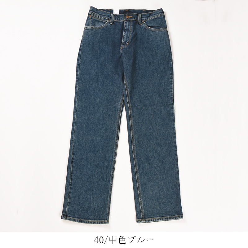 SALE10%OFF 定番 裾上げ無料 ラングラー Wrangler 股上深め ゆったりレギュラーストレート デニムパンツ メンズ ストレッチ ジーンズ  WM3904 中色ブルー*5 :WM3904-40:GEO style ジェオスタイル - 通販 - Yahoo!ショッピング