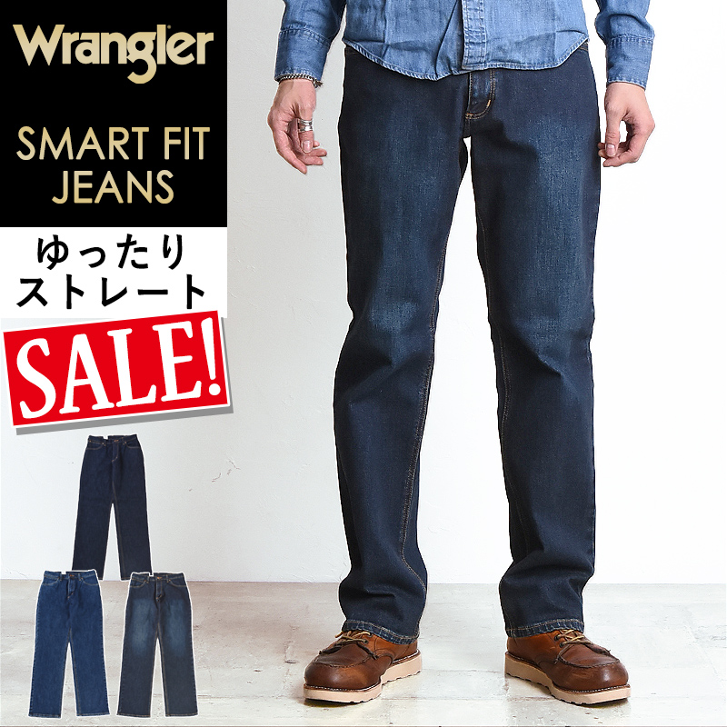 SALEセール30％OFF 裾上げ無料 ラングラー Wrangler 股上深め ゆったりレギュラーストレート デニムパンツ メンズ ストレッチ  ジーンズ WM3904 ワンウォッシュ