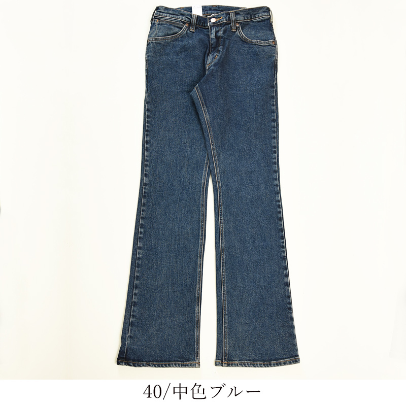 Wrangler（ラングラー） SALE28%OFF 定番 裾上げ無料 股上深め ブーツ