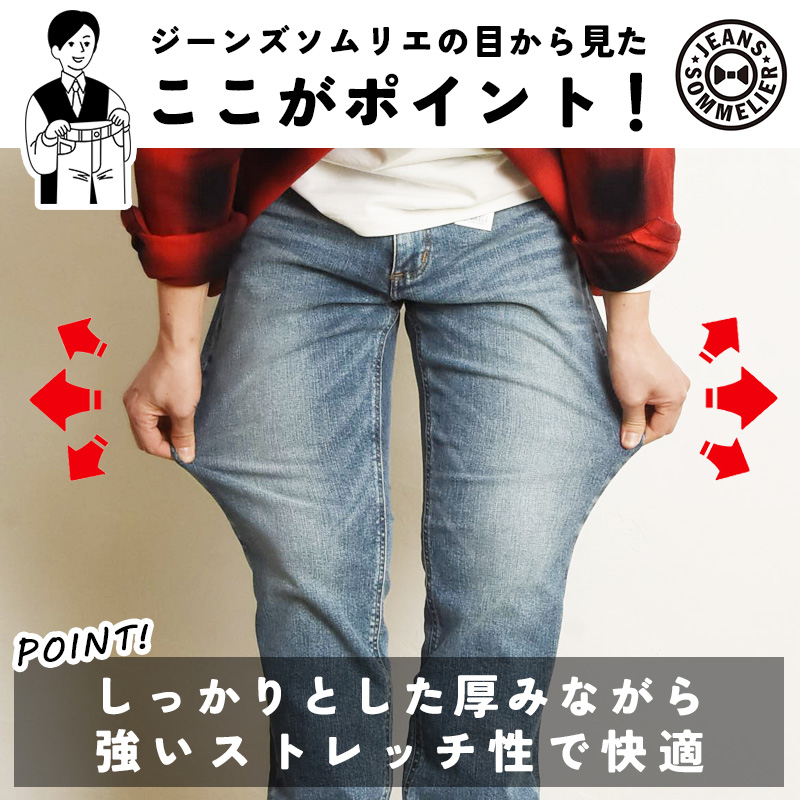 Wrangler（ラングラー） 2025新作 裾上げ無料 セール30%OFF 股上深め