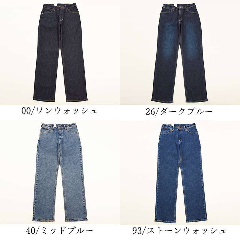 入荷now 安全 Wrangler ラングラー ゆったりレギュラーストレート 股上深め パンツ