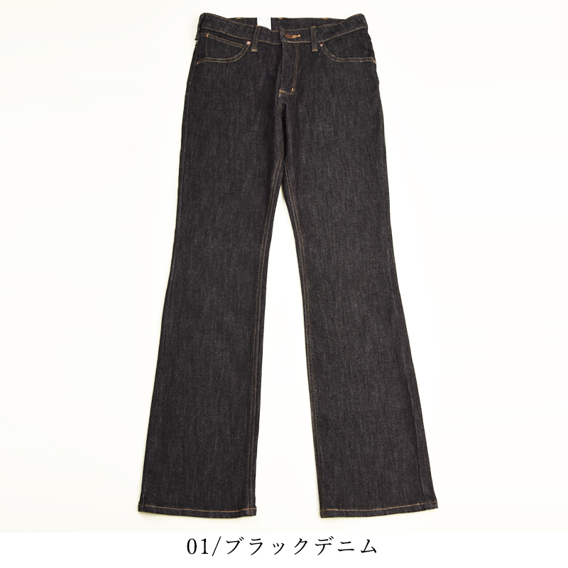 裾上げ無料 ラングラー Wrangler ブーツカット フレア デニムパンツ メンズ ストレッチ ジーンズ ジーパン WM3917 | Wrangler | 04