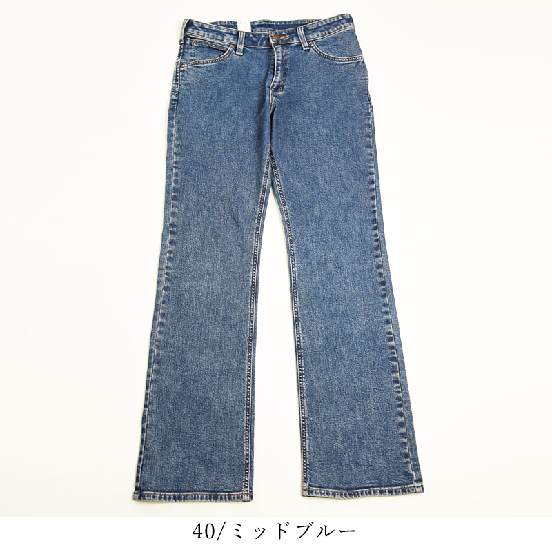 裾上げ無料 ラングラー Wrangler ブーツカット フレア デニムパンツ メンズ ストレッチ ジーンズ ジーパン WM3917 | Wrangler | 03