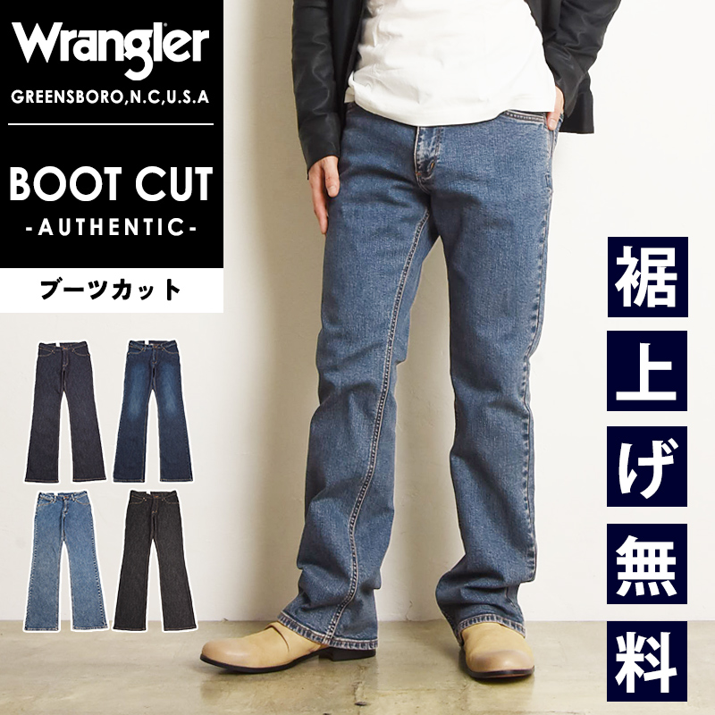 裾上げ無料 ラングラー Wrangler ブーツカット フレア デニムパンツ メンズ ストレッチ ジーンズ ジーパン WM3917 | Wrangler