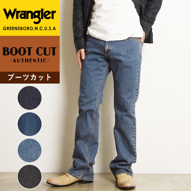 裾上げ無料 ラングラー Wrangler ブーツカット フレア デニムパンツ メンズ ストレッチ ジーンズ ジーパン WM3917