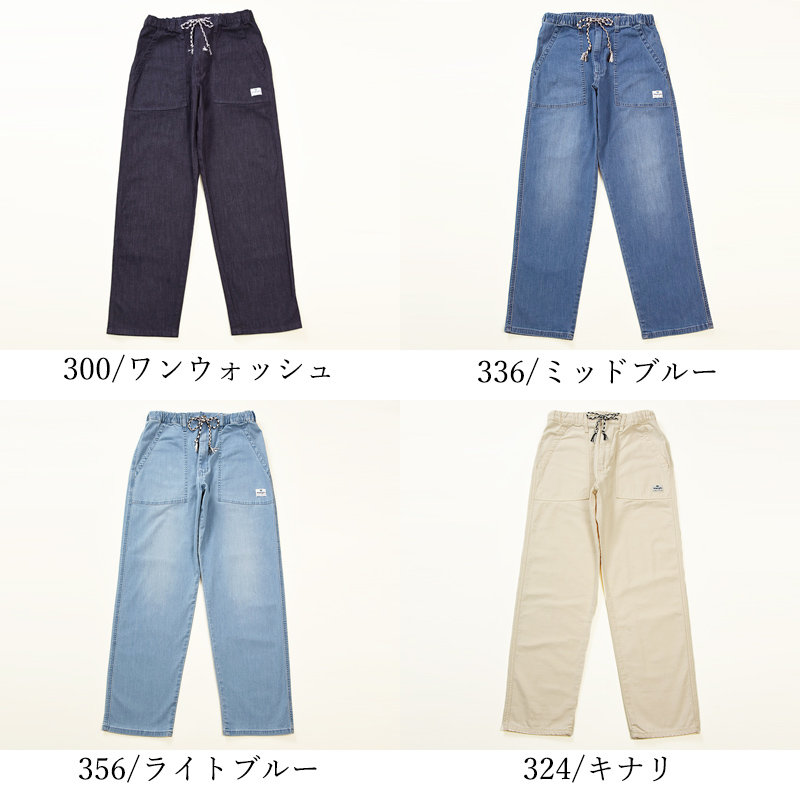Wrangler（ラングラー） 爆買 ベイカーイージーパンツ ベイカーパンツ