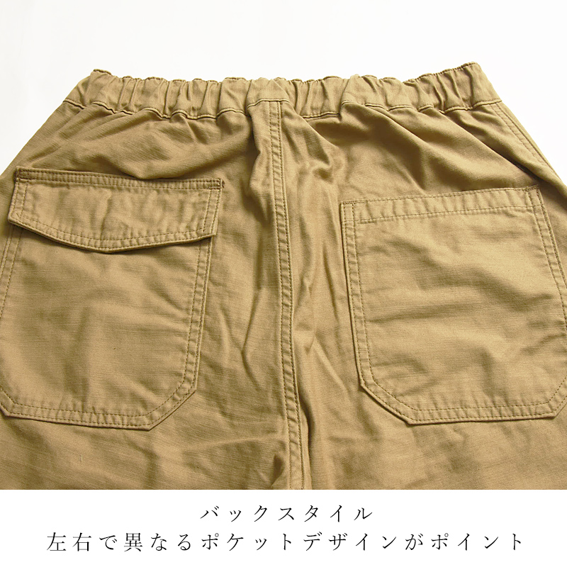Wrangler（ラングラー） 爆買 ベイカーイージーパンツ ベイカーパンツ