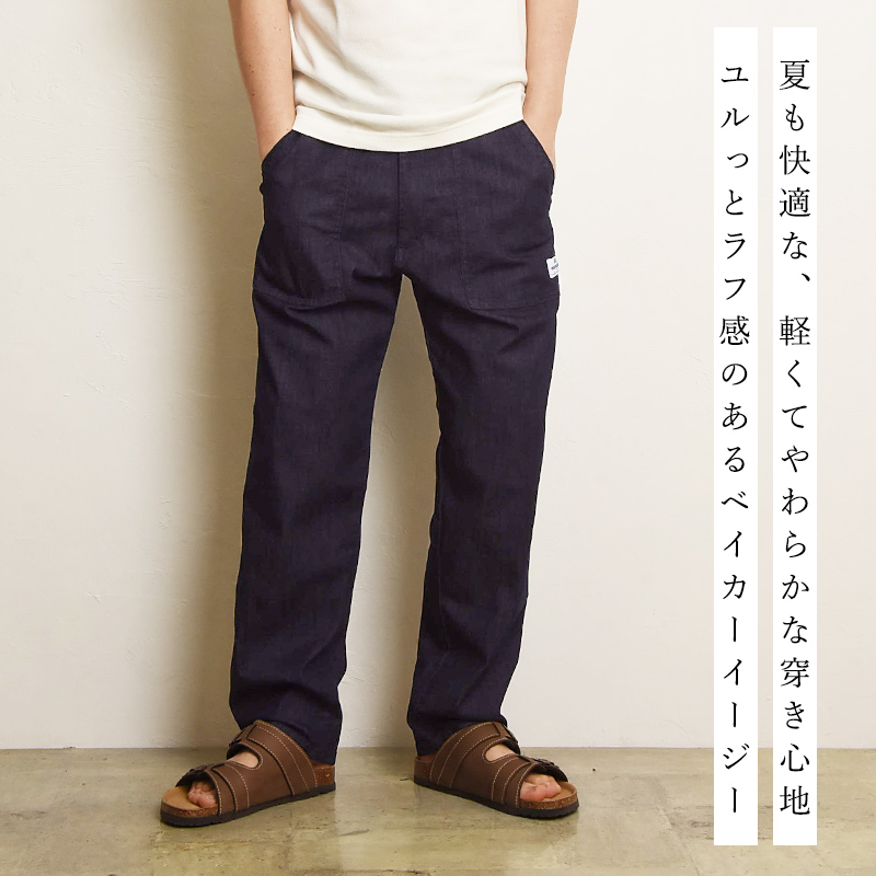 ラングラー　デニムパンツ　ハレ　ジップパンツ Wrangler WRANGLER ラングラー ストレートパンツ メンズ
