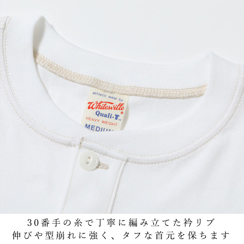WHITESVILLE ホワイツビル 半袖 ヘンリーネック 1枚入り パック T