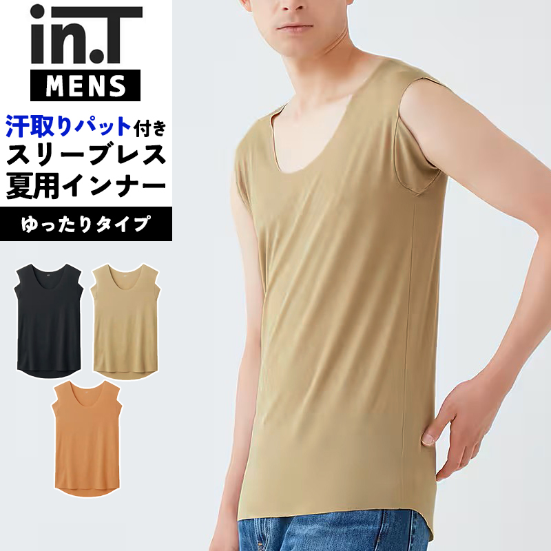 GUNZE（グンゼ） インティー GUNZE inT ノースリーブ 汗取りインナー