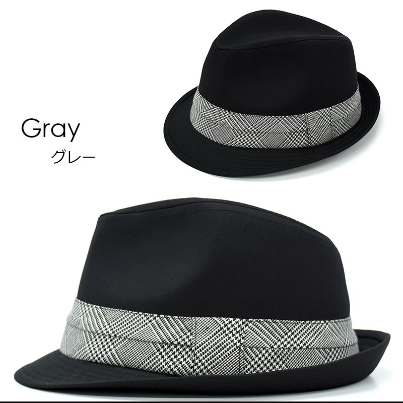 帽子 メンズ ハット 黒 ブランド 無地 グレン チェック デザイン 中折れハット フリーサイズ カジュアル Hat ウオモアラモーダ Uomoallamoda 通販 Paypayモール