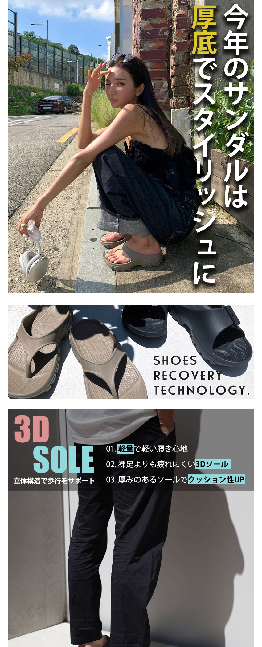 Chrisandra サンダル メンズ 厚底 リカバリーサンダル ビーチ