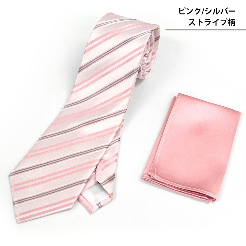 シルクチーフ付きネクタイ
