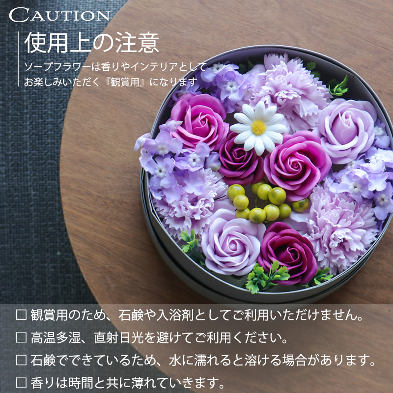 超人気の雑貨店 ソープフラワー プレゼント 誕生日プレゼント ギフト フラワー フラワー・リース
