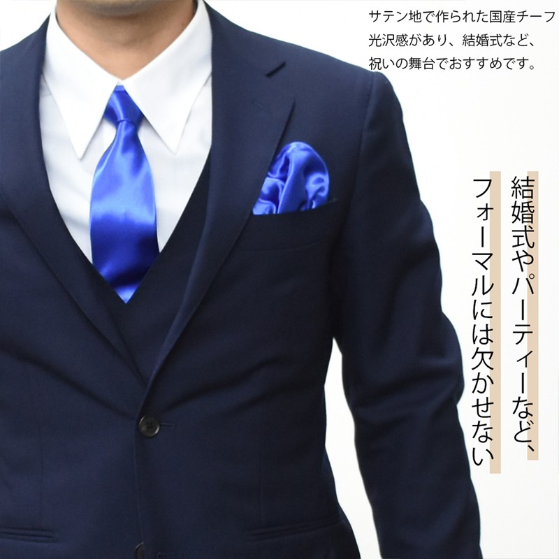 スミスアンドスコットサテン生地日本製ポケットチーフ