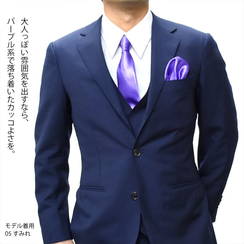 スミスアンドスコットサテン生地日本製ポケットチーフ