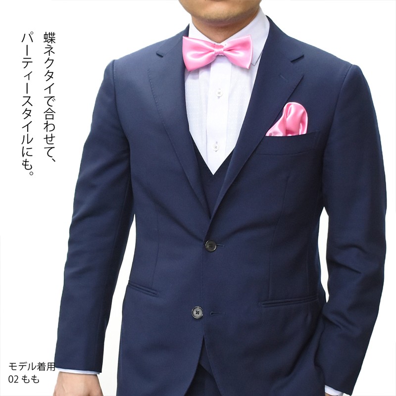 スミスアンドスコットサテン生地日本製ポケットチーフ