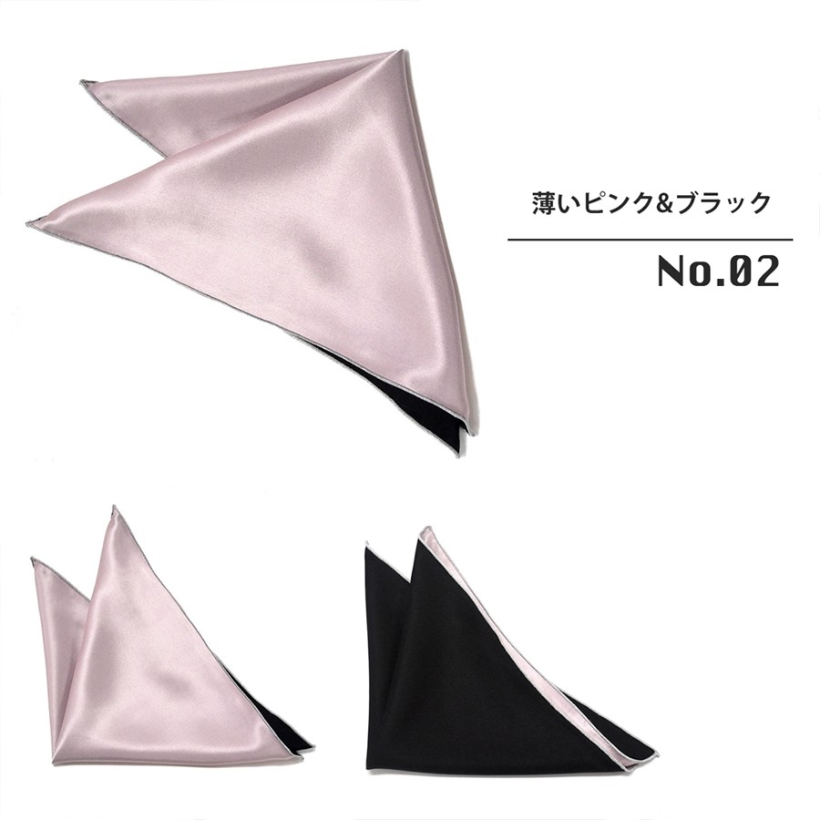 メンズシルクポケットチーフ