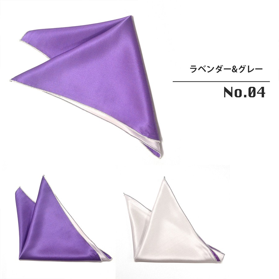 メンズシルクポケットチーフ