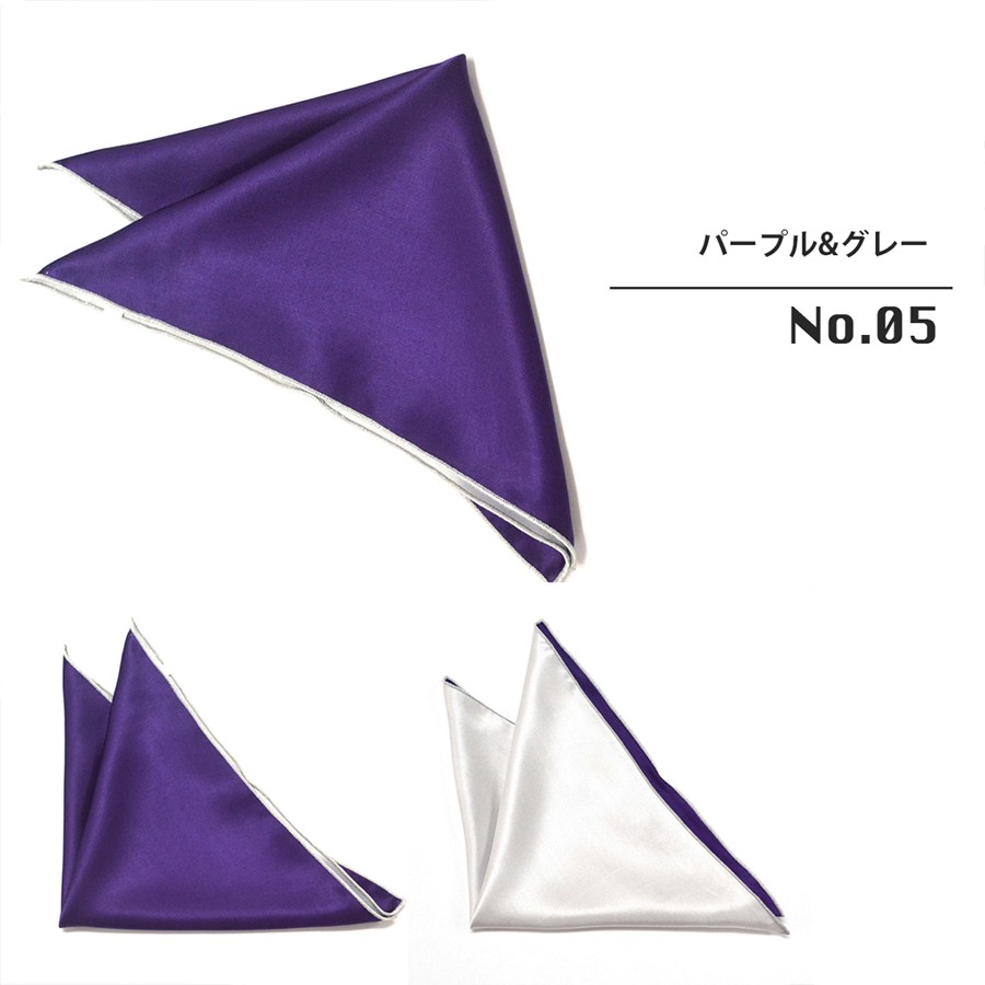 メンズシルクポケットチーフ