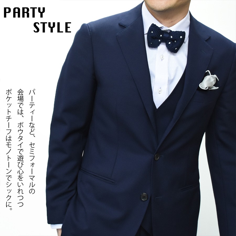 メンズシルクポケットチーフ