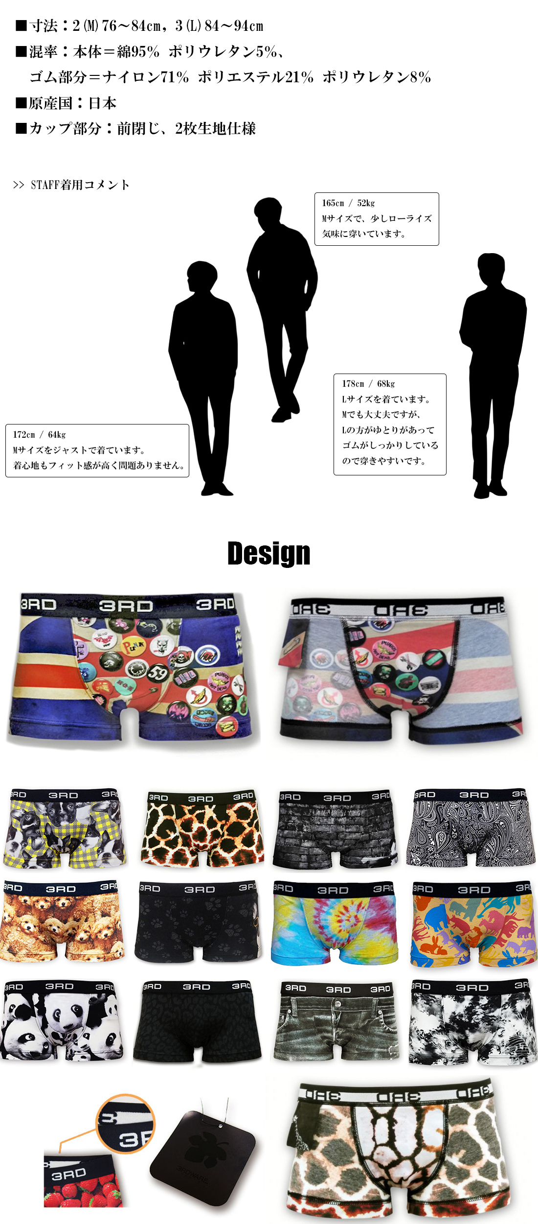 Chrisandra ボクサーパンツ メンズ 日本製 アンダーウェア 男性