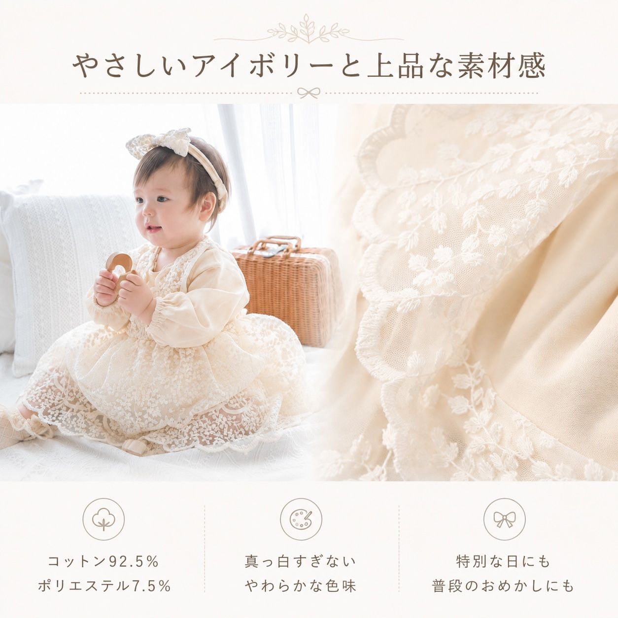 ベビードレス 半袖 結婚式 ベビー ドレス 長袖 ヘアバンド 誕生日