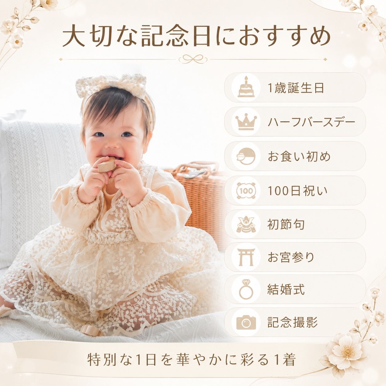 ベビードレス 半袖 結婚式 ベビー ドレス 長袖 ヘアバンド 誕生日