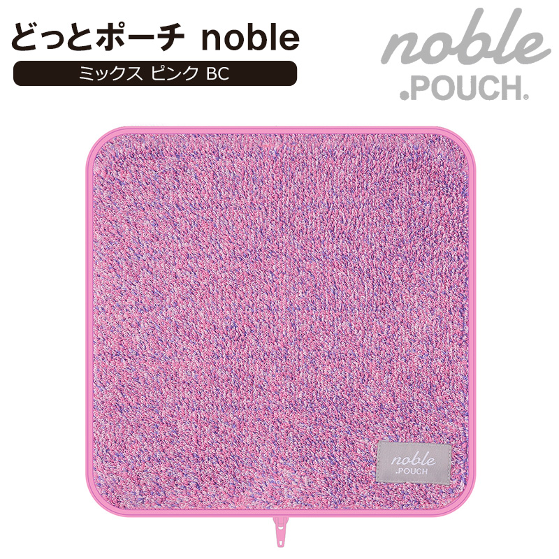 ビーチ・ボーイズ　2in1CD（ON1CD！）10枚セット【美品】 どっとポーチ noble ミックス : ジーイーエス・ヤフーショップ