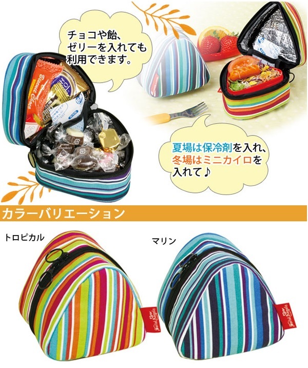 プルアップ　おにぎりポーチ 保冷おにぎりポーチ みるくねこ(みるくねこ): ホーム＆キッチン