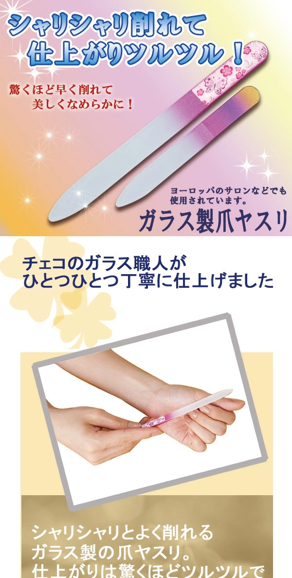 送料無料でお届けします 爪やすり 爪ヤスリ 両面タイプ Teleacv Cl