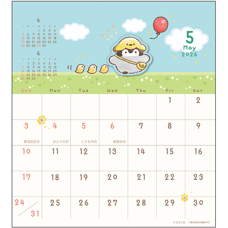 APJ-171 ハンドメイド卓上／コウペンちゃん アートプリントジャパン