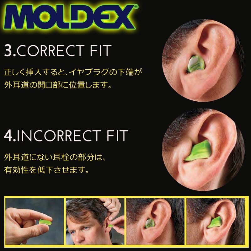 最大79%OFFクーポン MOLDEX モルデックス 耳栓 7ペア ケース付 ピューラフィット .. Pura Fit 使い捨て 睡眠 耳せん  みみせん 旅行 飛行機 最強 bae173.jp