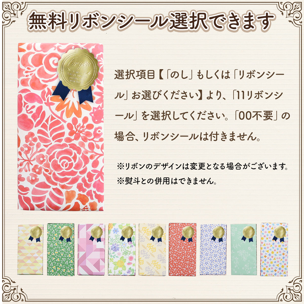 お取り寄せグルメチケット