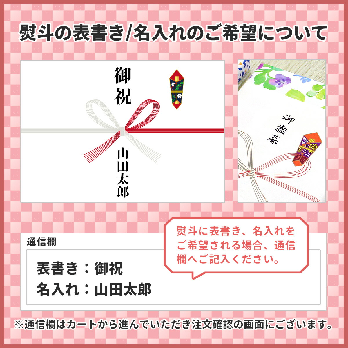 お取り寄せグルメチケット