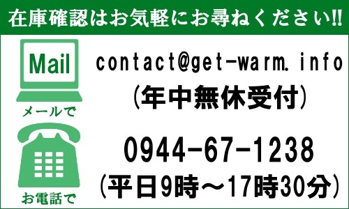 軽量長靴 J K Cアグロ かるながくんuniversal Jkc Universal 靴と靴下の専門店ゲット ウォーム 通販 Yahoo ショッピング